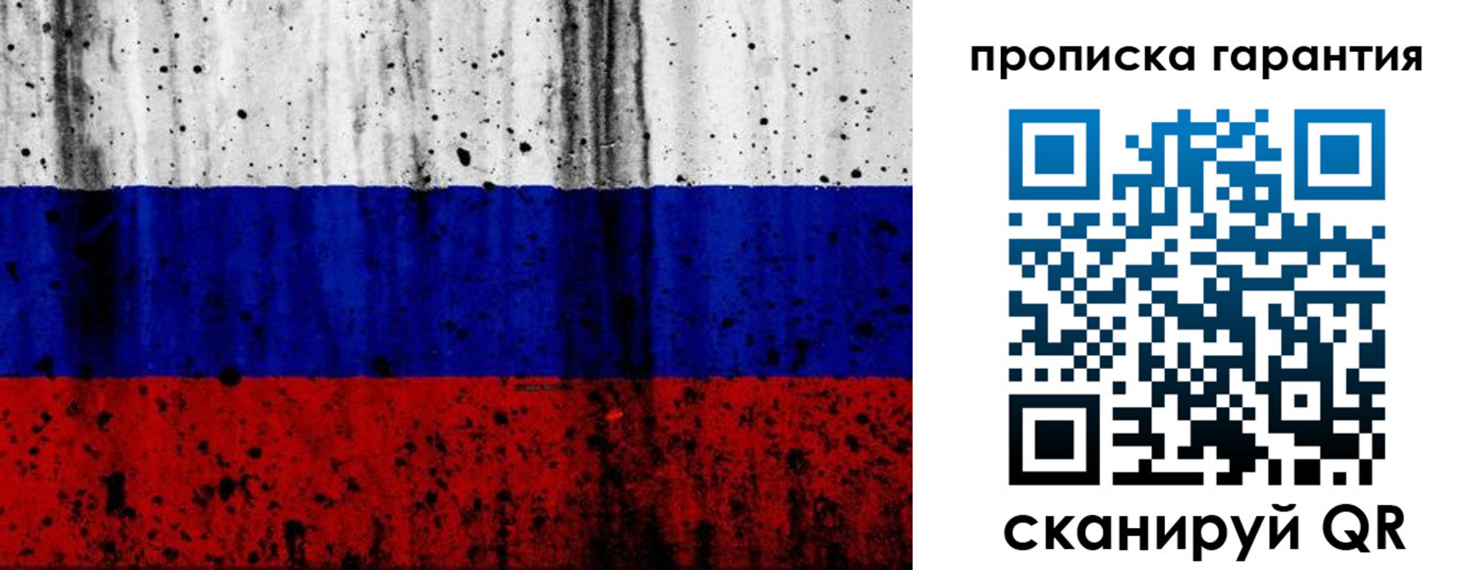 регистрация для дет. сада в Евпатории